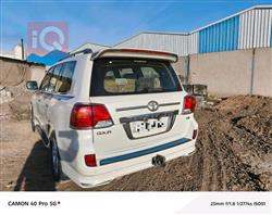 تويوتا لاندكروزر